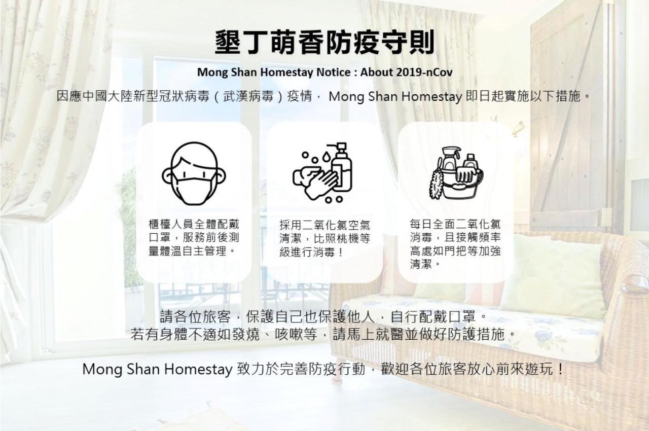 Mong Shan Homestay Kenting Kültér fotó